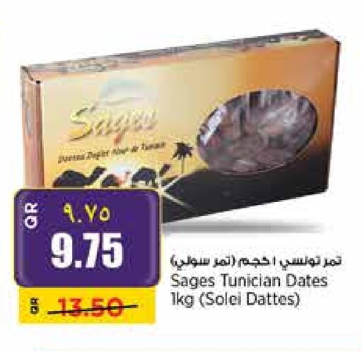 available at New Indian Supermarket in Qatar - Doha