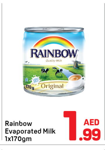 رينبو حليب مبخر available at دي تو دي in الإمارات العربية المتحدة , الامارات - دبي