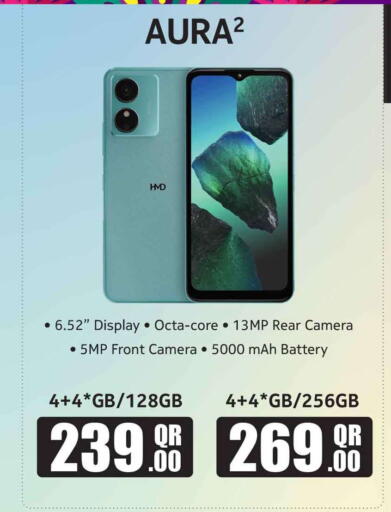 available at Safari Hypermarket in Qatar - Al-Shahaniya