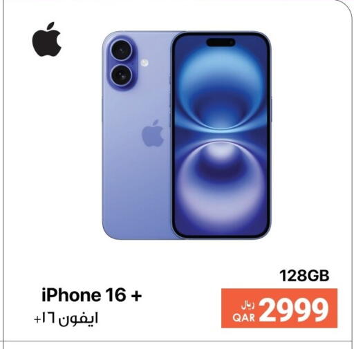 available at RP Tech in Qatar - Al Shamal