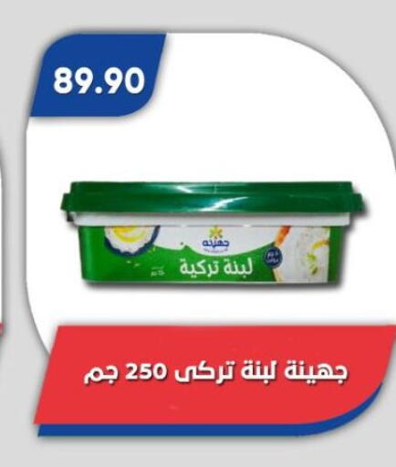 Labneh available at Bassem Market in Egypt - Cairo