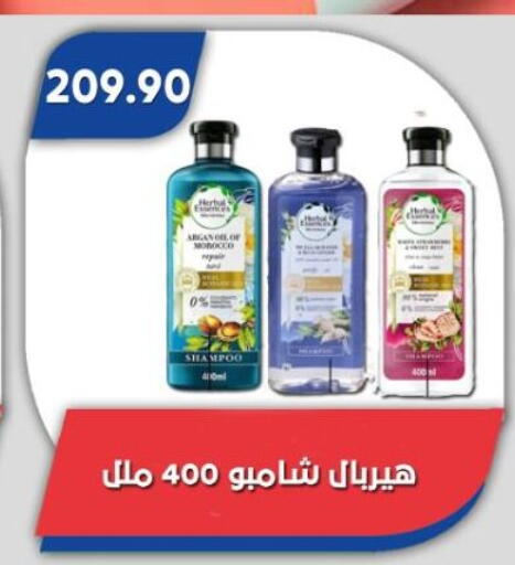 available at باسم ماركت in Egypt - القاهرة