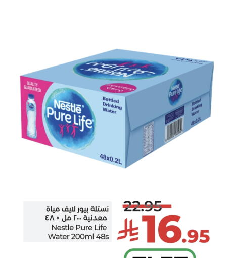NESTLE PURE LIFE available at LULU Hypermarket in KSA, Saudi Arabia, Saudi - Tabuk