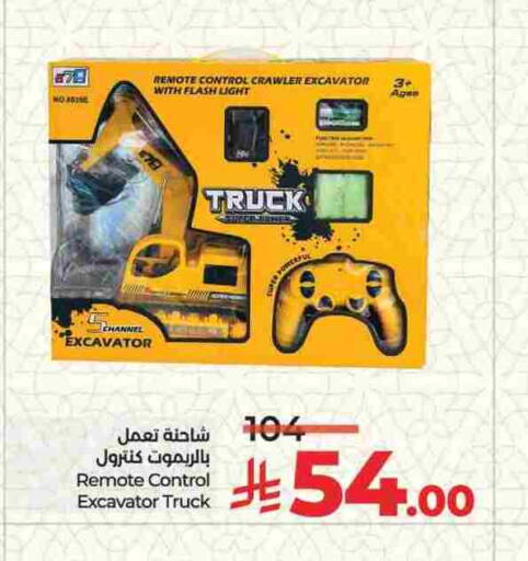 Gifts & Toys in LULU Hypermarket, Saudi Arabia Offers - Saudi Arabia available at LULU Hypermarket in KSA, Saudi Arabia, Saudi - Al-Kharj