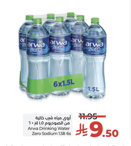 available at LULU Hypermarket in KSA, Saudi Arabia, Saudi - Tabuk