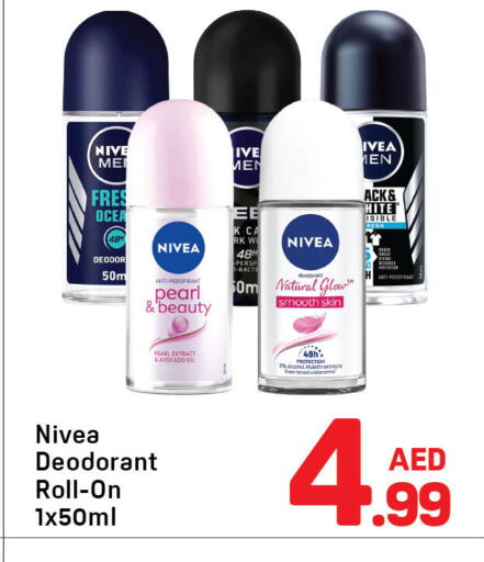 نيفيا available at دي تو دي in الإمارات العربية المتحدة , الامارات - دبي