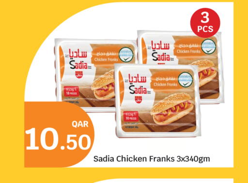 SADIA Chicken Sausage available at City Hypermarket in Qatar - Doha