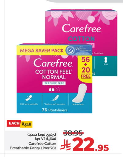 available at LULU Hypermarket in KSA, Saudi Arabia, Saudi - Tabuk
