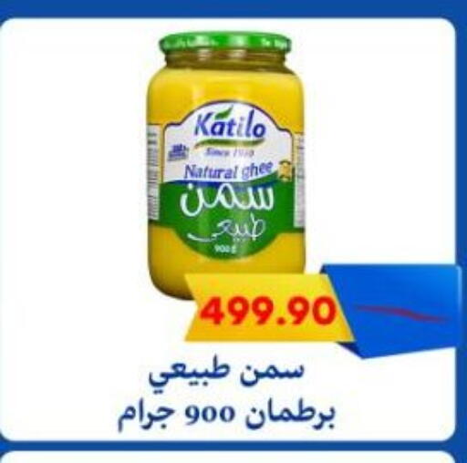 available at Bassem Market in Egypt - Cairo