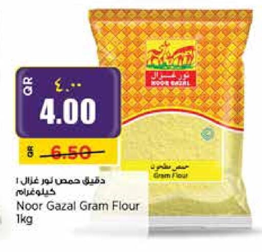 available at ريتيل مارت in قطر - الشحانية