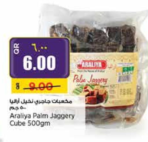 available at New Indian Supermarket in Qatar - Doha