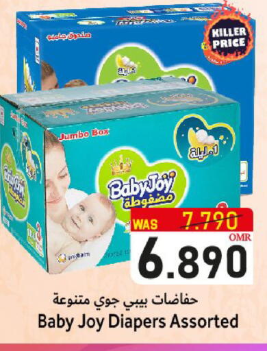 available at Al Qoot Hypermarket in Oman - Muscat