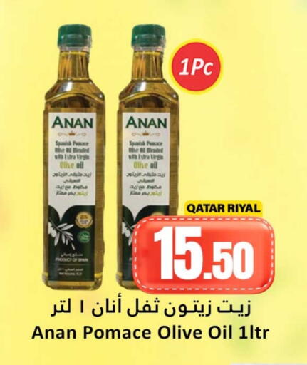 زيت الزيتون البكر available at دانة هايبرماركت in قطر - الدوحة
