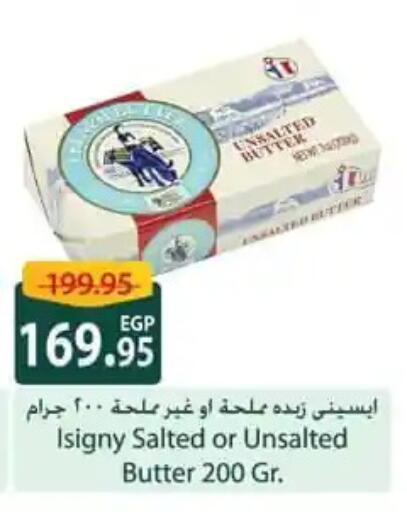 available at Spinneys  in Egypt - Cairo