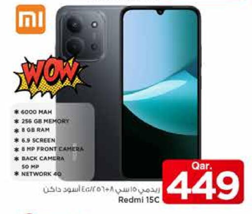 REDMI available at Mark & Save  in Qatar - Al-Shahaniya