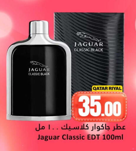 available at دانة هايبرماركت in قطر - الدوحة