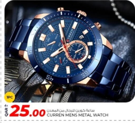 available at Rawabi Hypermarket in Qatar - Doha
