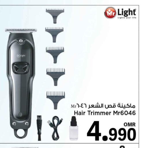 MR. LIGHT Hair Remover  available at MARK & SAVE in Oman - Muscat