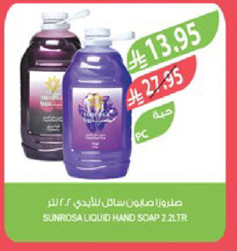 available at Farm  in KSA, Saudi Arabia, Saudi - Al Khobar