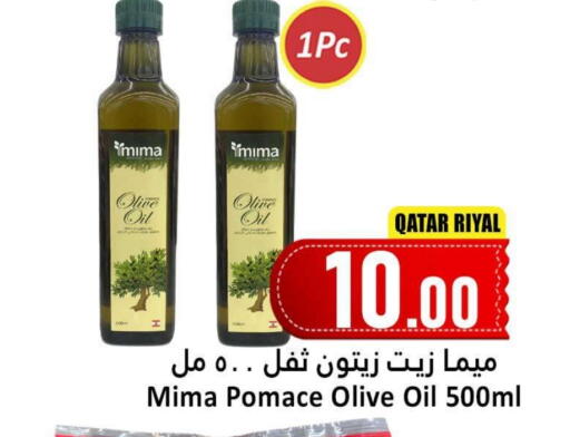 زيت الزيتون available at دانة هايبرماركت in قطر - الدوحة
