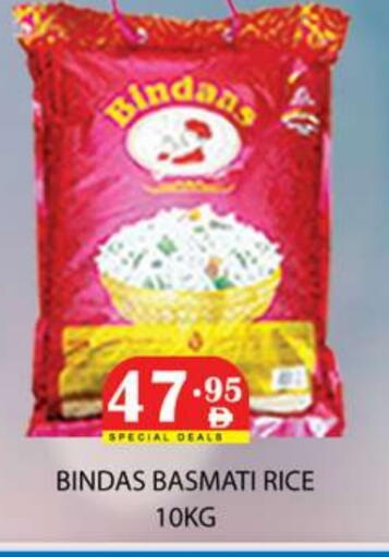 Basmati / Biryani Rice available at Zain Mart Supermarket in UAE - Ras al Khaimah