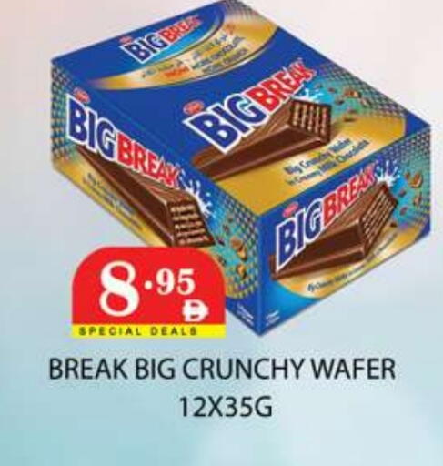 available at زين مارت سوبرماركت in الإمارات العربية المتحدة , الامارات - رَأْس ٱلْخَيْمَة