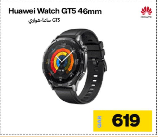 available at Miracle Phones in Qatar - Al-Shahaniya