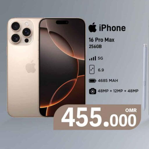 آيفون 12 available at مارك & سايف in عُمان - مسقط‎