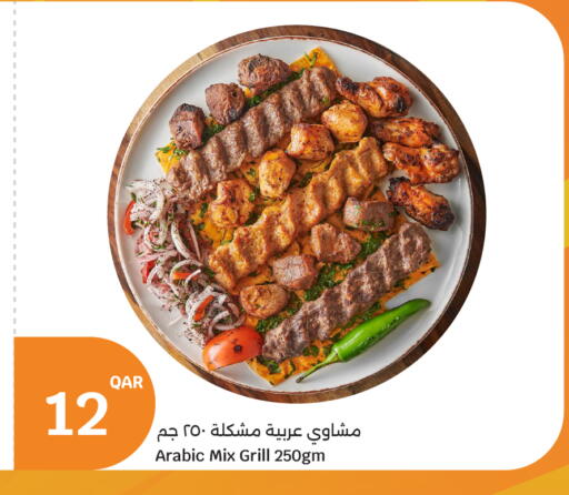 Ready to Eat in City Hypermarket, Qatar Offers - Qatar available at City Hypermarket in Qatar - Al Shamal
