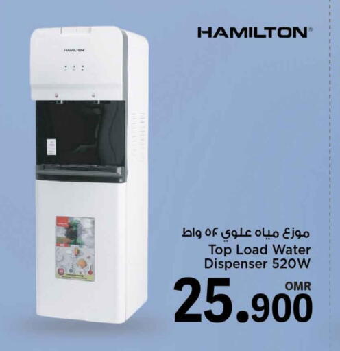 HAMILTON Water Dispenser available at MARK & SAVE in Oman - Muscat