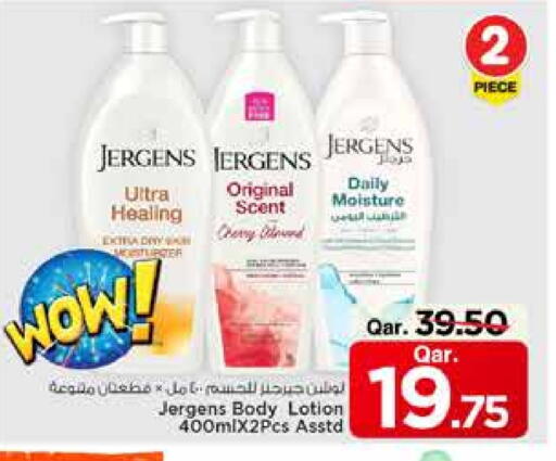 Body Lotion & Cream available at Mark & Save  in Qatar - Al Shamal