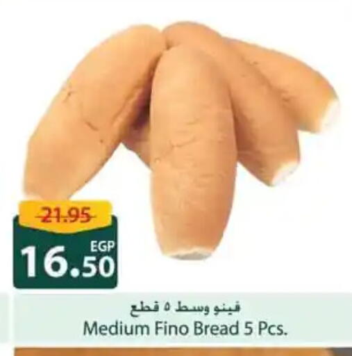 available at Spinneys  in Egypt - Cairo