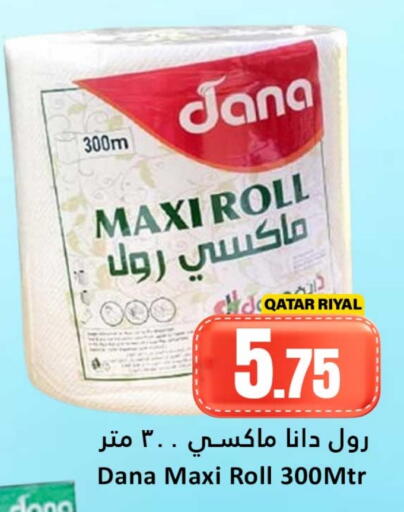 available at Dana Hypermarket in Qatar - Doha