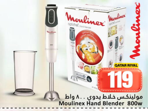 available at Dana Hypermarket in Qatar - Al-Shahaniya