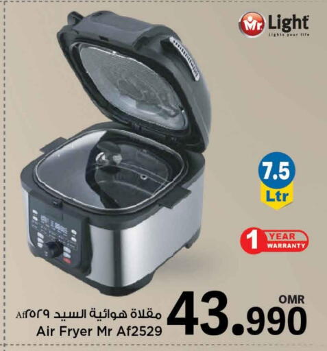 MR. LIGHT Air Fryer available at MARK & SAVE in Oman - Muscat