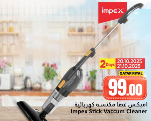 إمبيكس مكنسة كهربائية available at دانة هايبرماركت in قطر - الدوحة