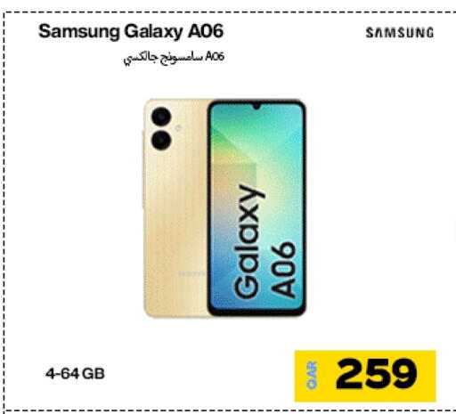 سامسونج available at ميراكل للهواتف in قطر - الشحانية