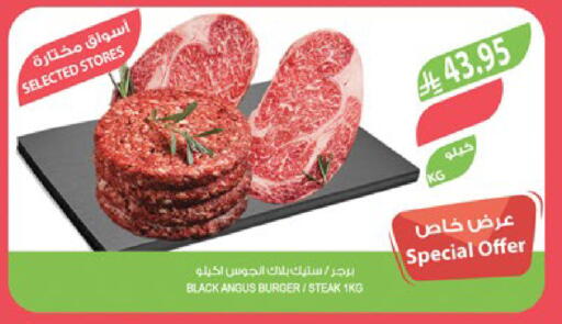 available at المزرعة in مملكة العربية السعودية, السعودية, سعودية - تبوك