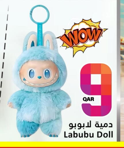 available at Dana Hypermarket in Qatar - Doha
