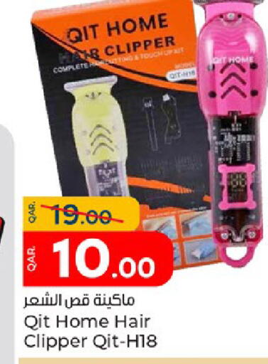 available at Paris Hypermarket in Qatar - Doha