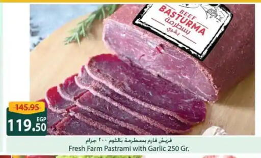 Garlic available at Spinneys  in Egypt - Cairo