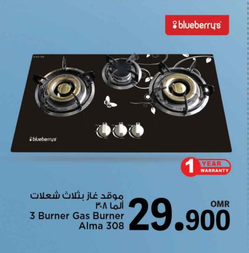 Blueberry BlueBerry available at MARK & SAVE in Oman - Muscat
