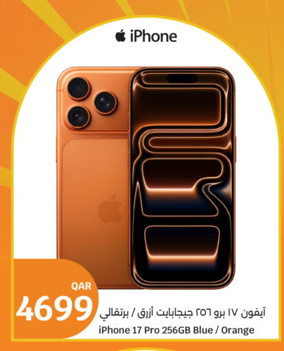 APPLE available at City Hypermarket in Qatar - Al-Shahaniya