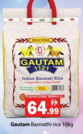 Basmati / Biryani Rice available at Gulf Hypermarket LLC in UAE - Ras al Khaimah
