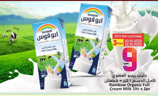 RAINBOW available at Dana Hypermarket in Qatar - Doha