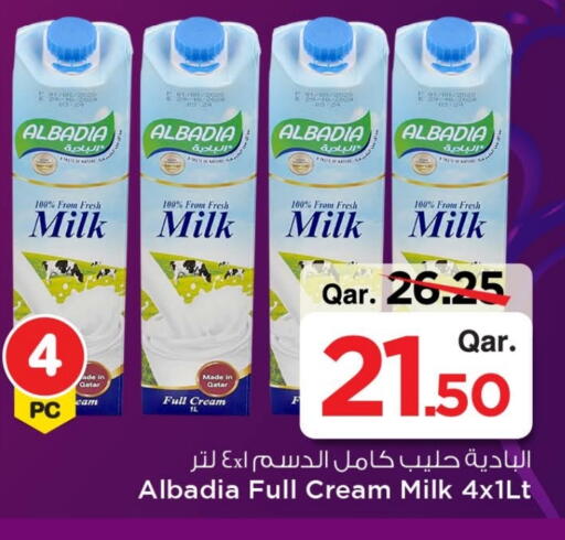available at Mark & Save  in Qatar - Doha
