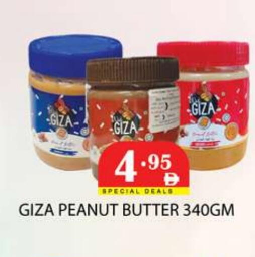 available at زين مارت سوبرماركت in الإمارات العربية المتحدة , الامارات - رَأْس ٱلْخَيْمَة