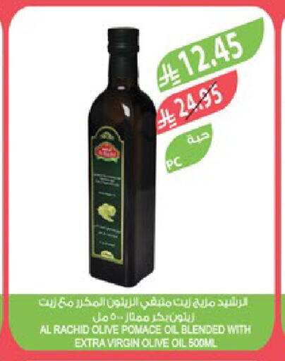زيت الزيتون البكر available at المزرعة in مملكة العربية السعودية, السعودية, سعودية - تبوك