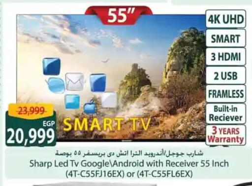 تلفزيون in سبينس, Egypt Offers - Egypt شارب تلفاز ذكي available at سبينس in Egypt - القاهرة