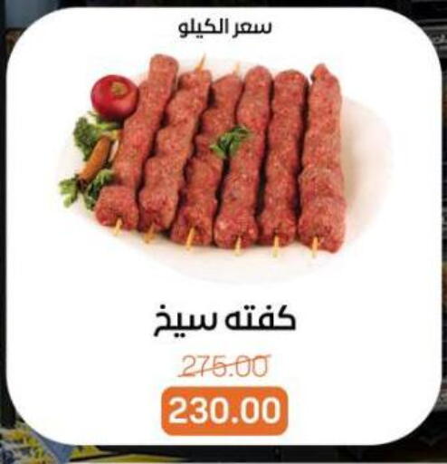 available at بيت الجملة in Egypt - القاهرة